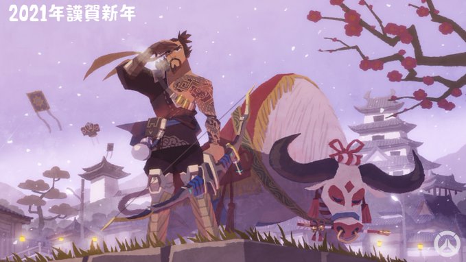 Overwatch