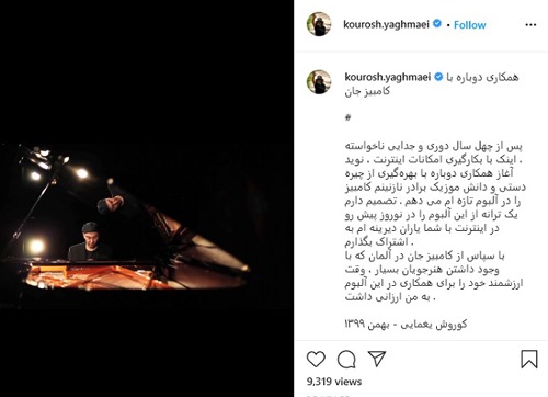 کوروش یغمایی