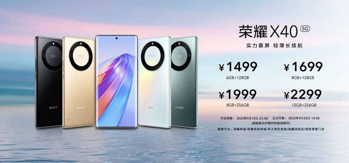 آنر X40 5G