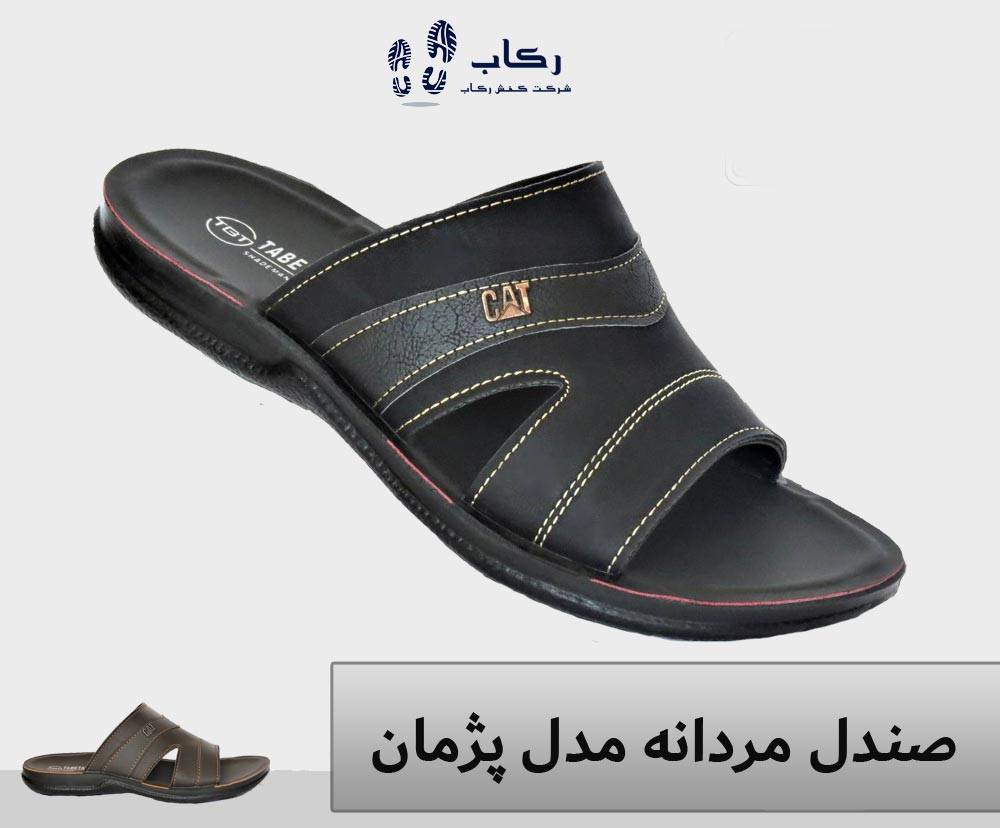 دمپایی مردانه طبی