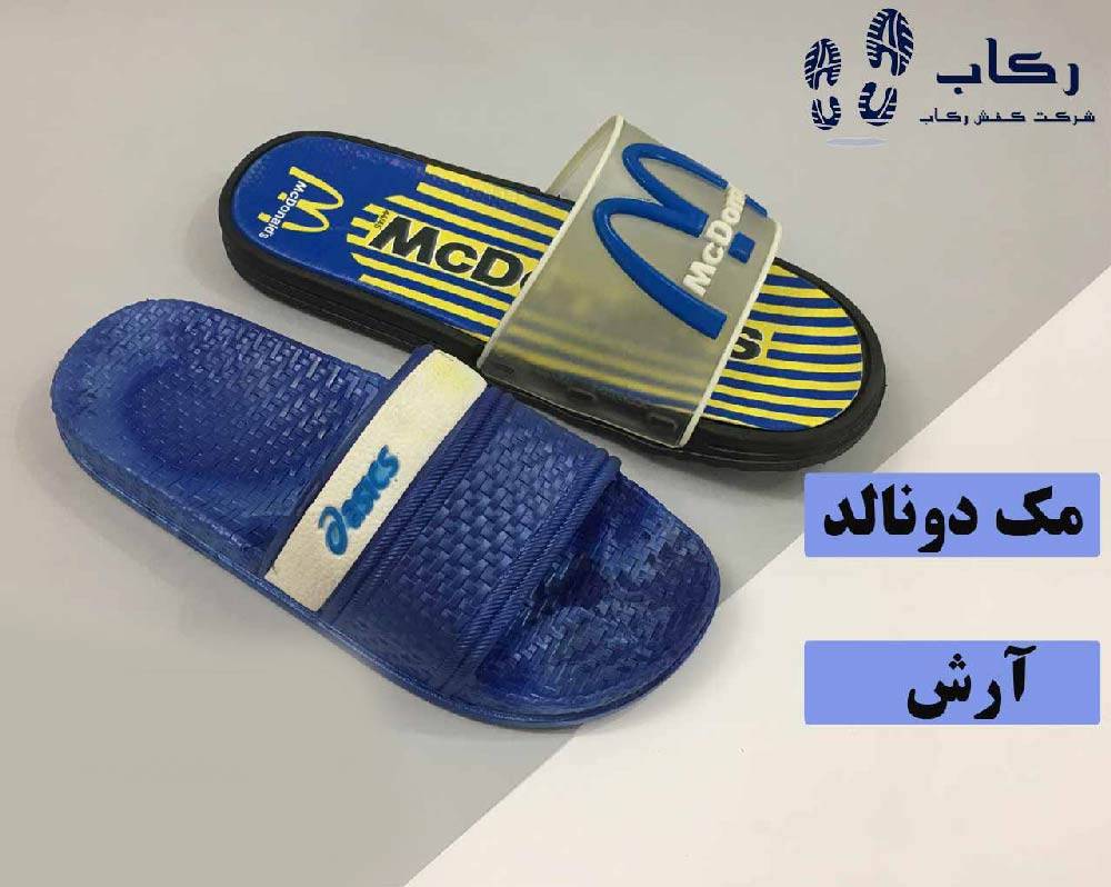 فروش عمده دمپایی