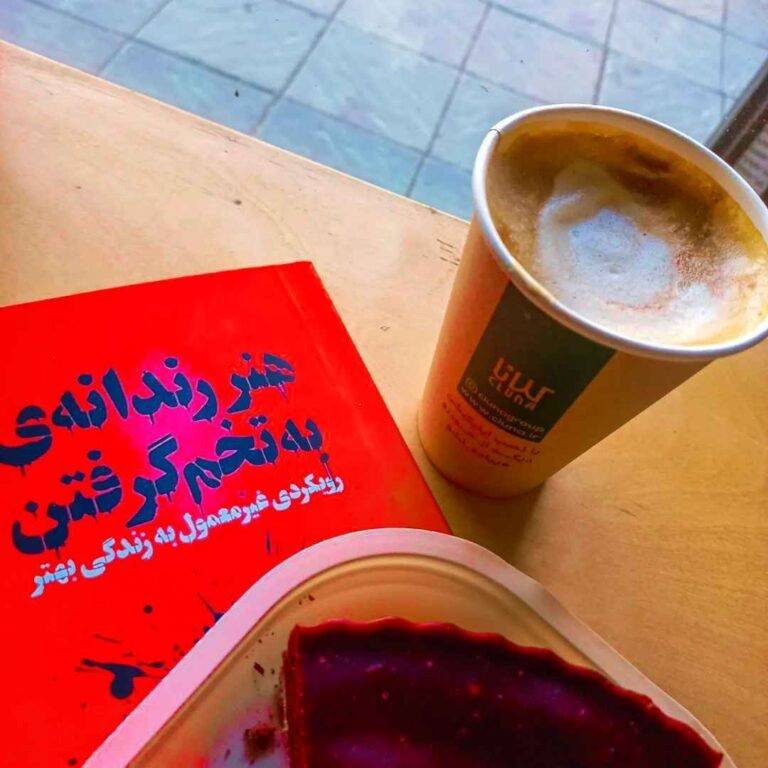 معرفی کتاب